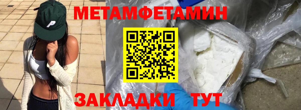 Amphetamine 97% Краснодар