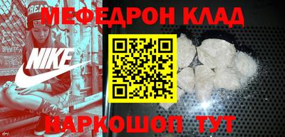 мдма Коммунар