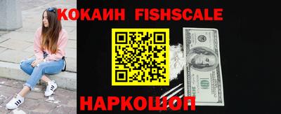 героин Кингисепп