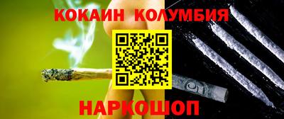 героин Кингисепп