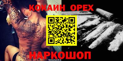 spice Кимры