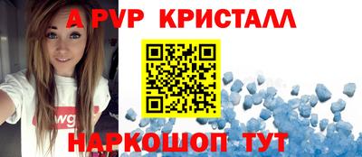 гидра Конаково