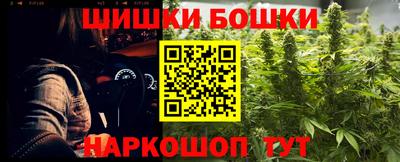 гидра Конаково