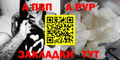 spice Кимры