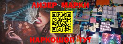 героин Кингисепп