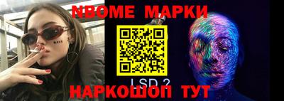героин Кингисепп