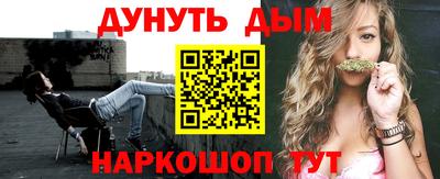 альфа пвп VHQ Комсомольск-на-Амуре