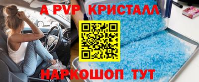 скорость Кинель