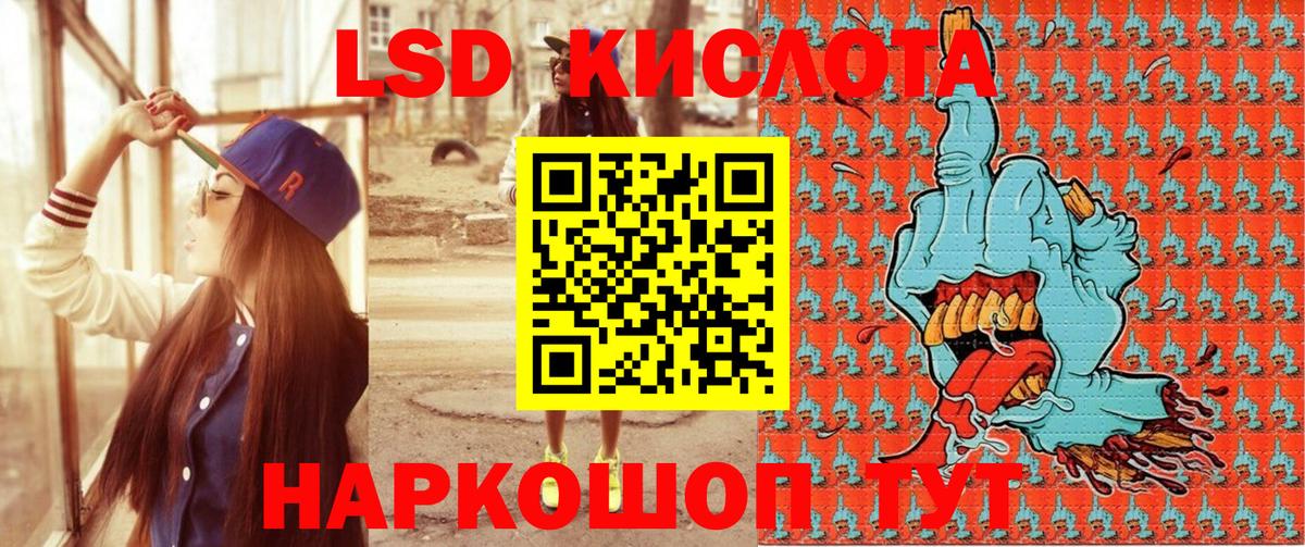 Наркотические марки 1500мкг Краснодар