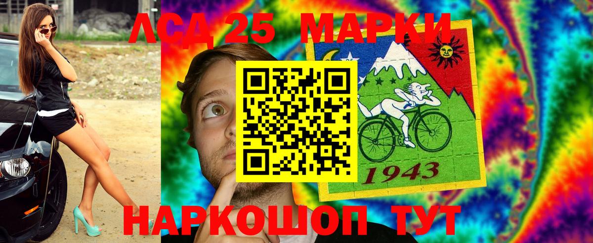 Марки N-bome 1500мкг  Вход с VPN  Краснодар 