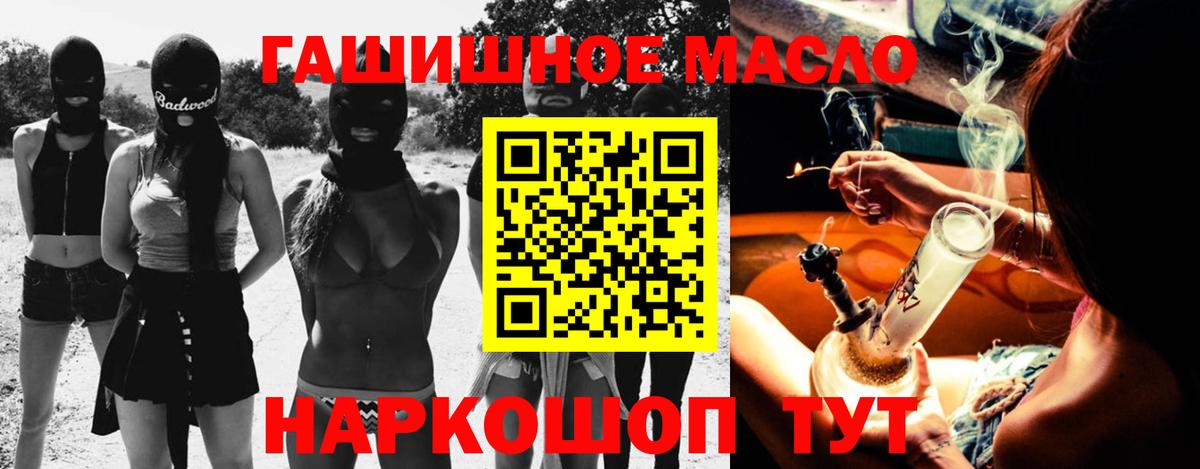 ТГК концентрат Краснодар