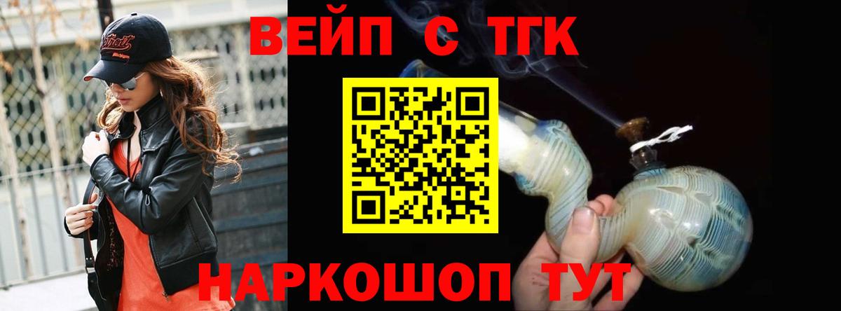 Экстази  Бошки Шишки  Лсд 25  МЕТ  ГЕРОИН  КОКАИН  ГАШИШ  Меф  ГАШ  NBOMe  Краснодар  MDMA  Вход с VPN  МЕФ кристаллы 