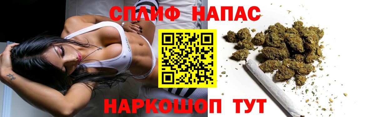 Каннабис White Widow Краснодар