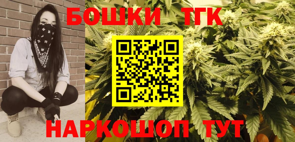 Краснодар  Бошки марихуана AK-47  Шишки марихуана LSD WEED  Конопля индика  Вход с VPN 
